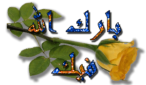 الصهاينة يتجسسون عليك من خلال حاسوبك ... لازم تدخل و تشوف و ترد Mphmax11062320pa0